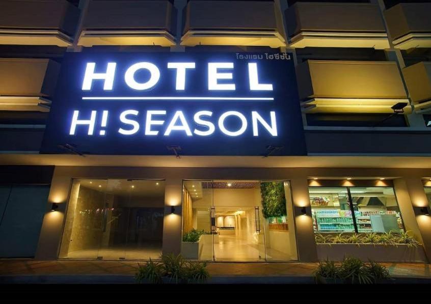 Hi Season Hotel Hat Yai Dış mekan fotoğraf
